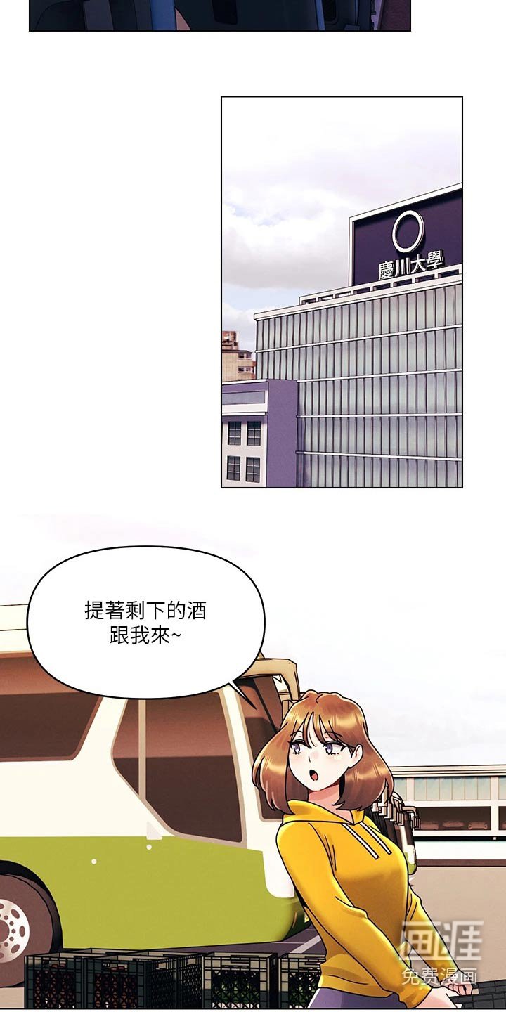 第32章：有问题