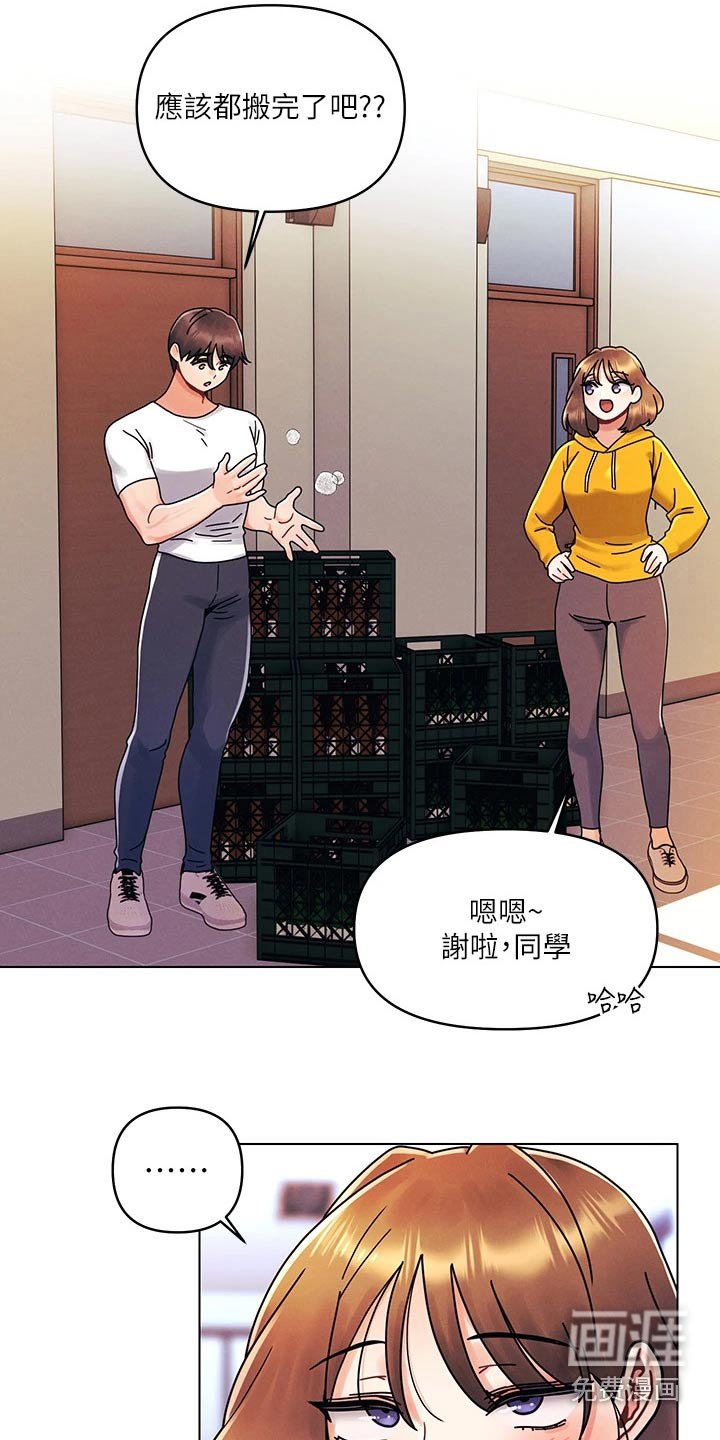 第32章：有问题