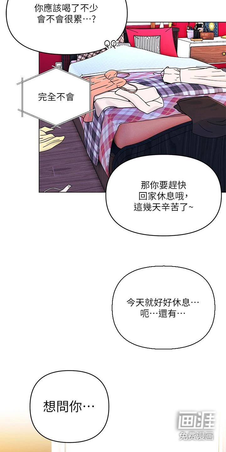 第32章：有问题
