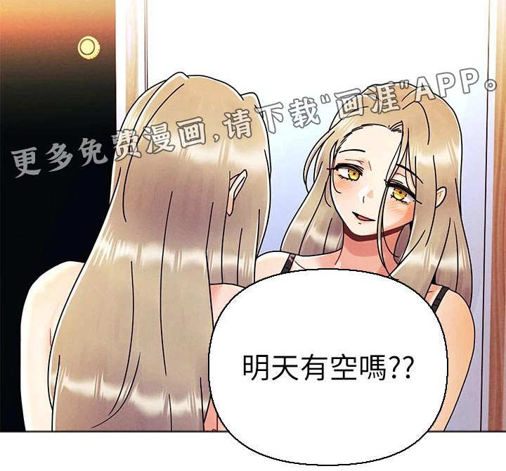 第32章：有问题