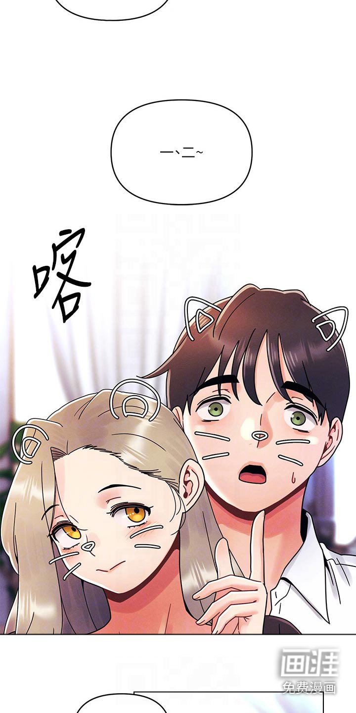 第33章：有点累