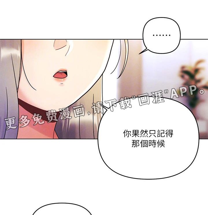 第34章：来我家