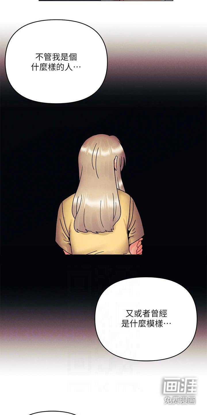 第34章：来我家