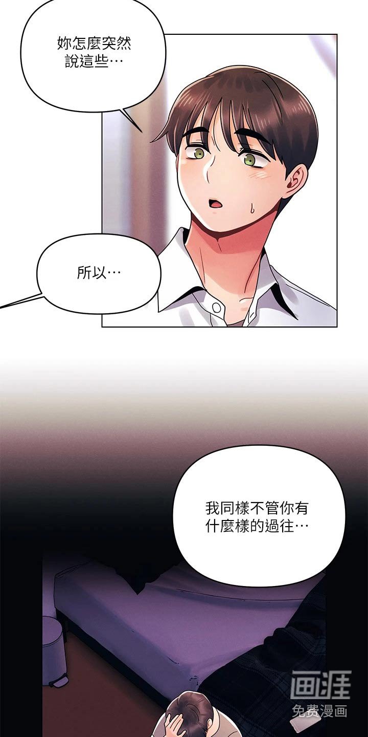 第34章：来我家