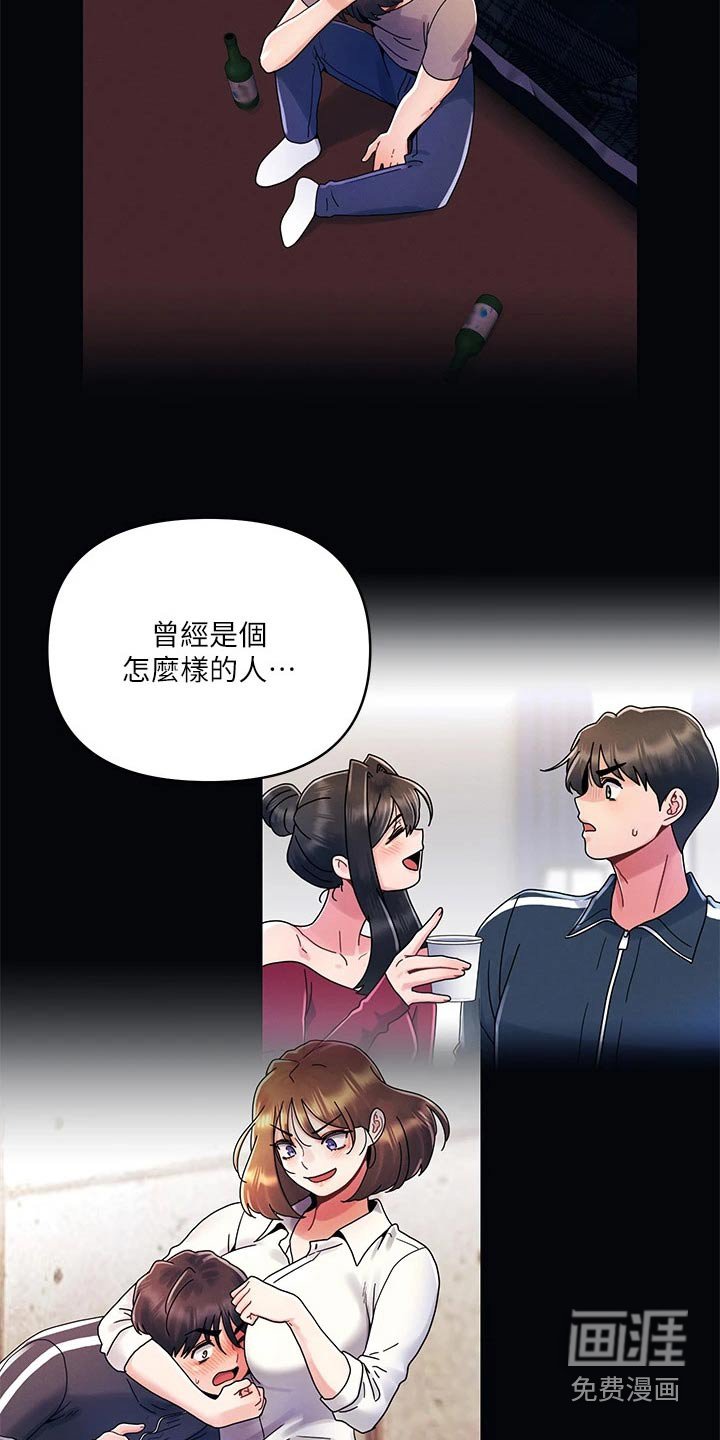 第34章：来我家