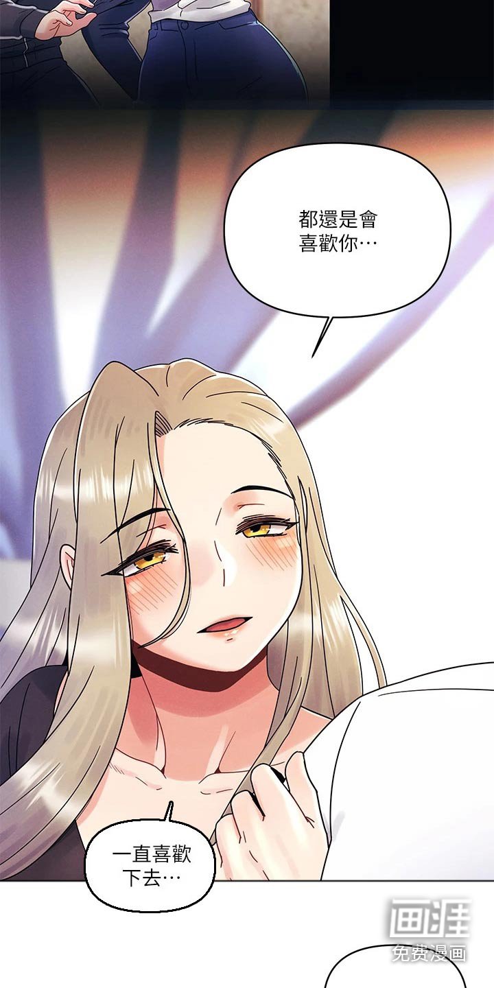 第34章：来我家