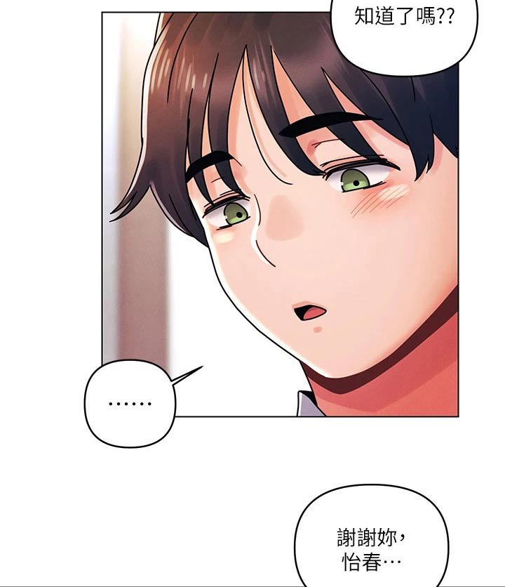 第34章：来我家