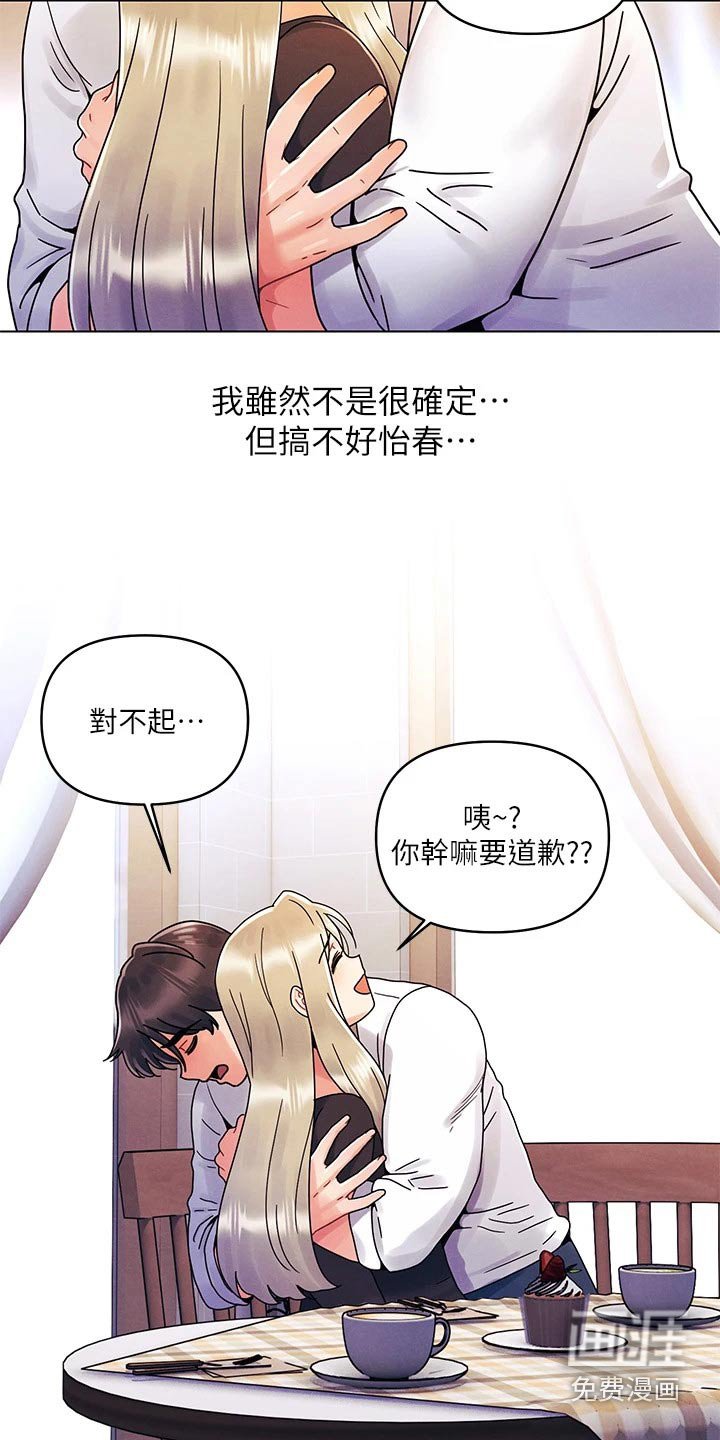 第34章：来我家