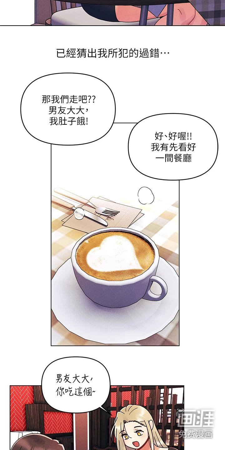 第34章：来我家