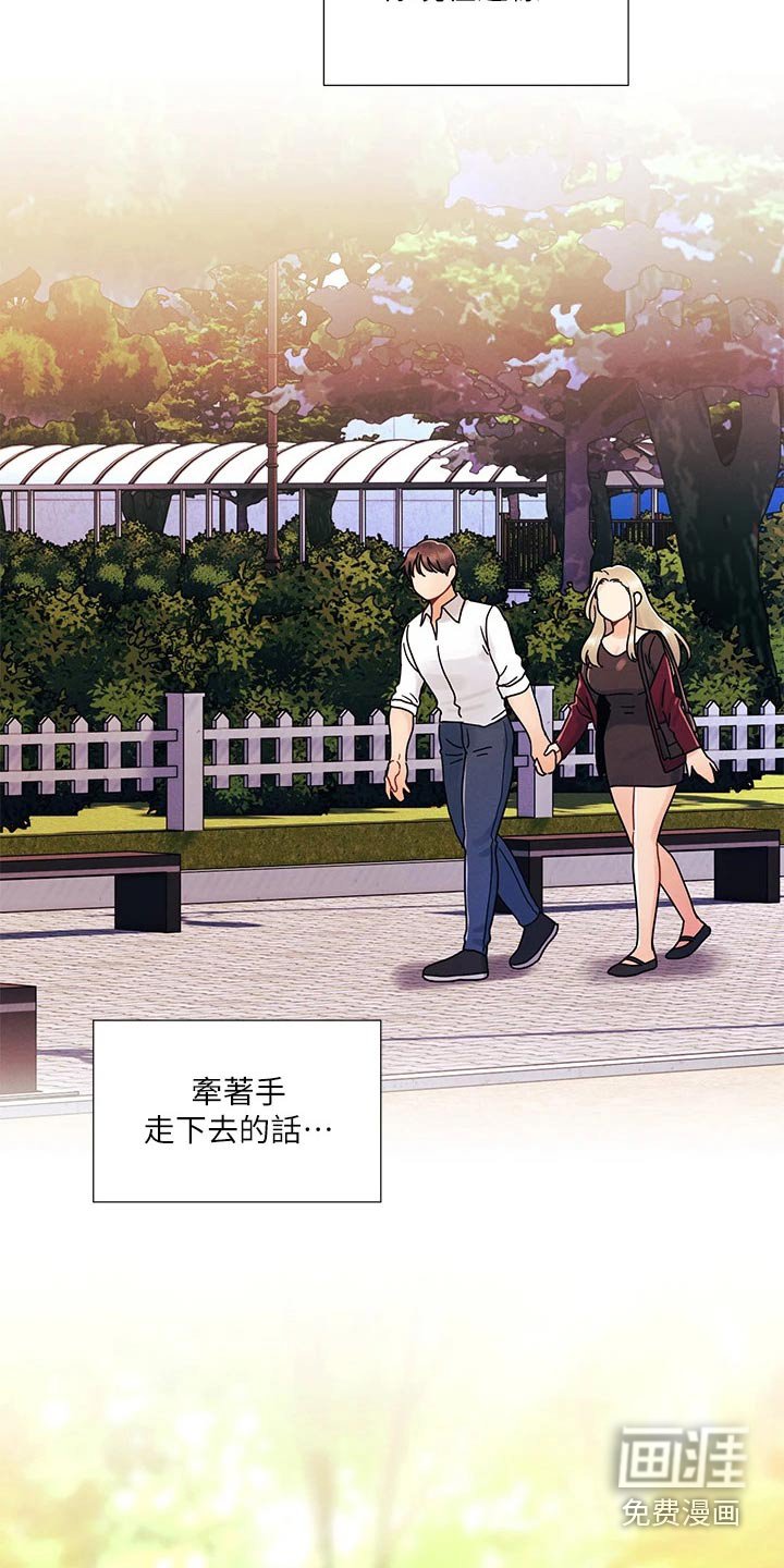 第34章：来我家