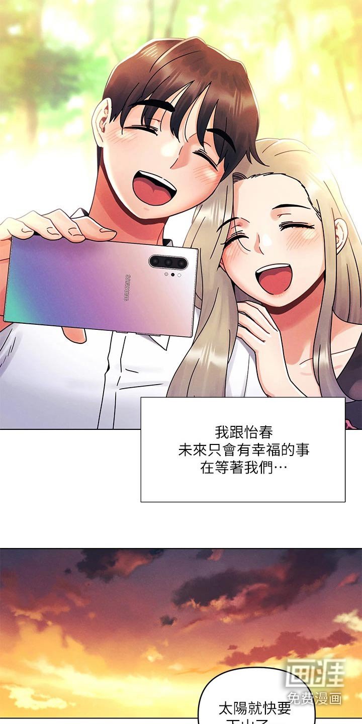 第34章：来我家