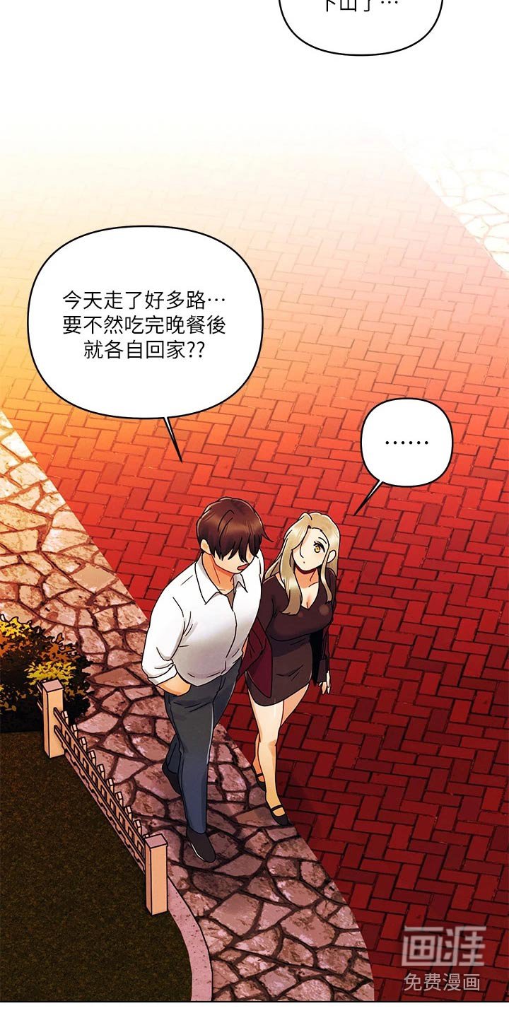 第34章：来我家