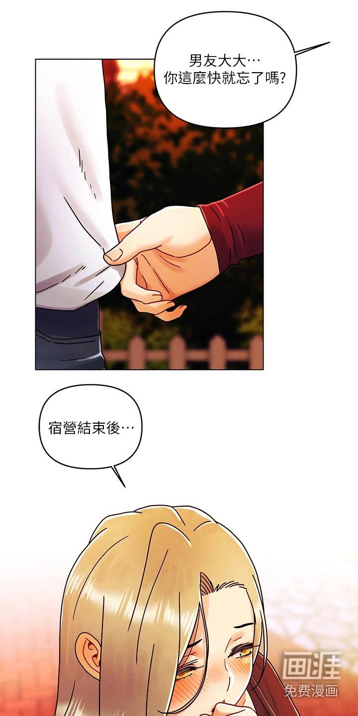第34章：来我家