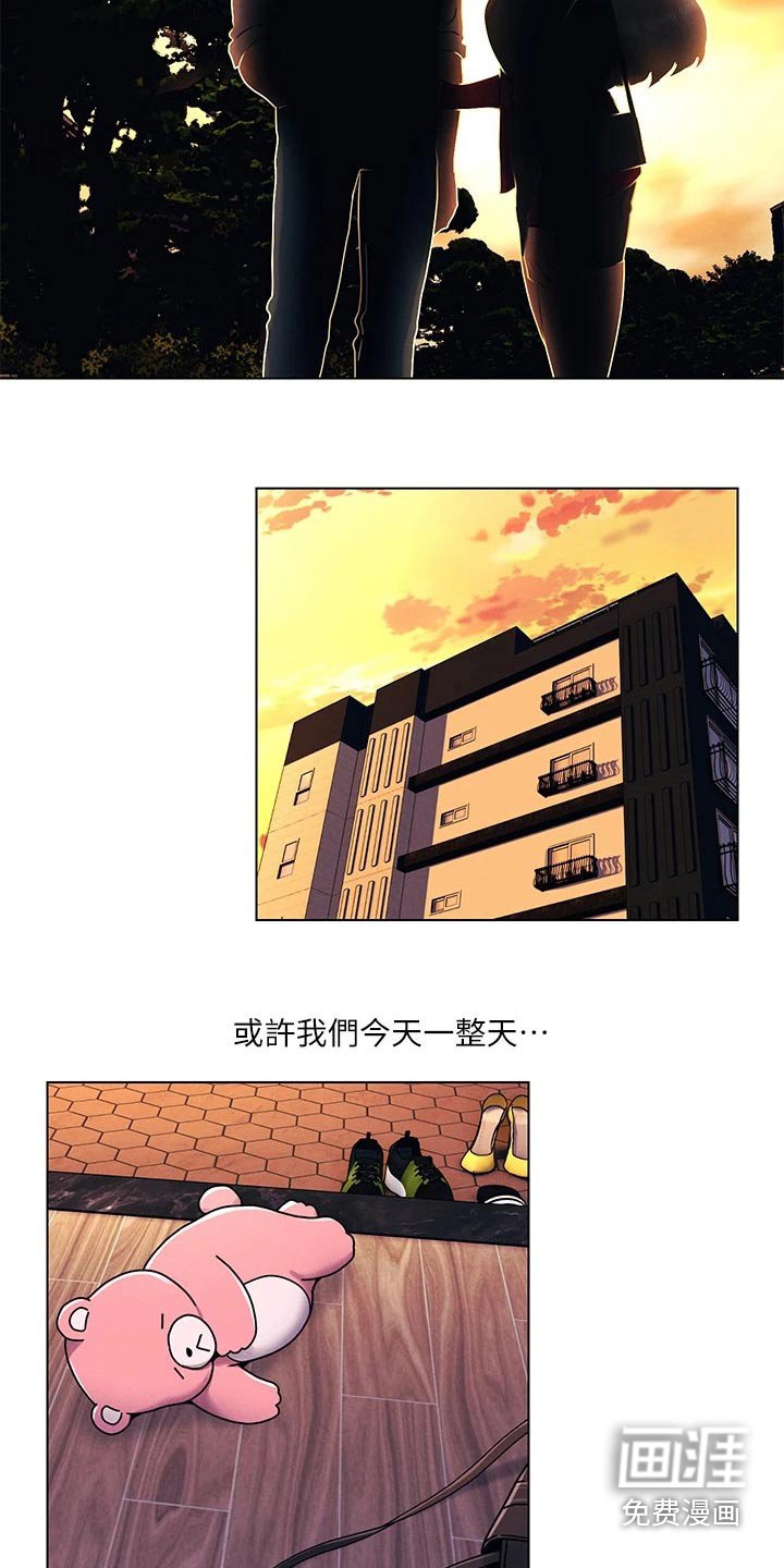 第34章：来我家