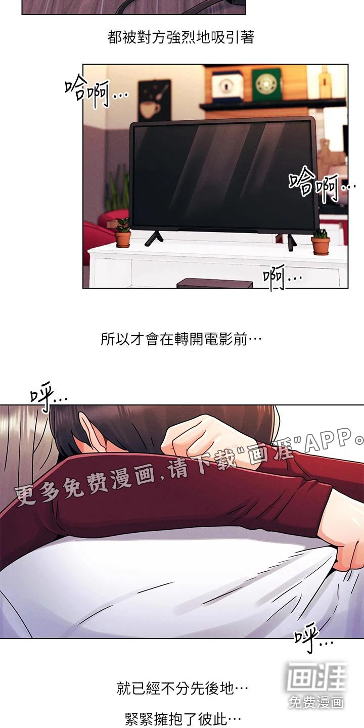 第34章：来我家