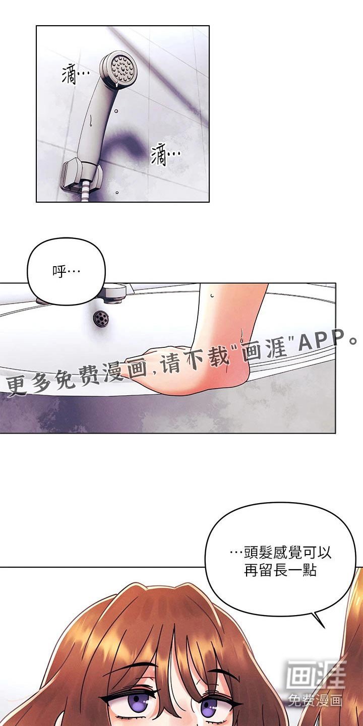第35章：分析