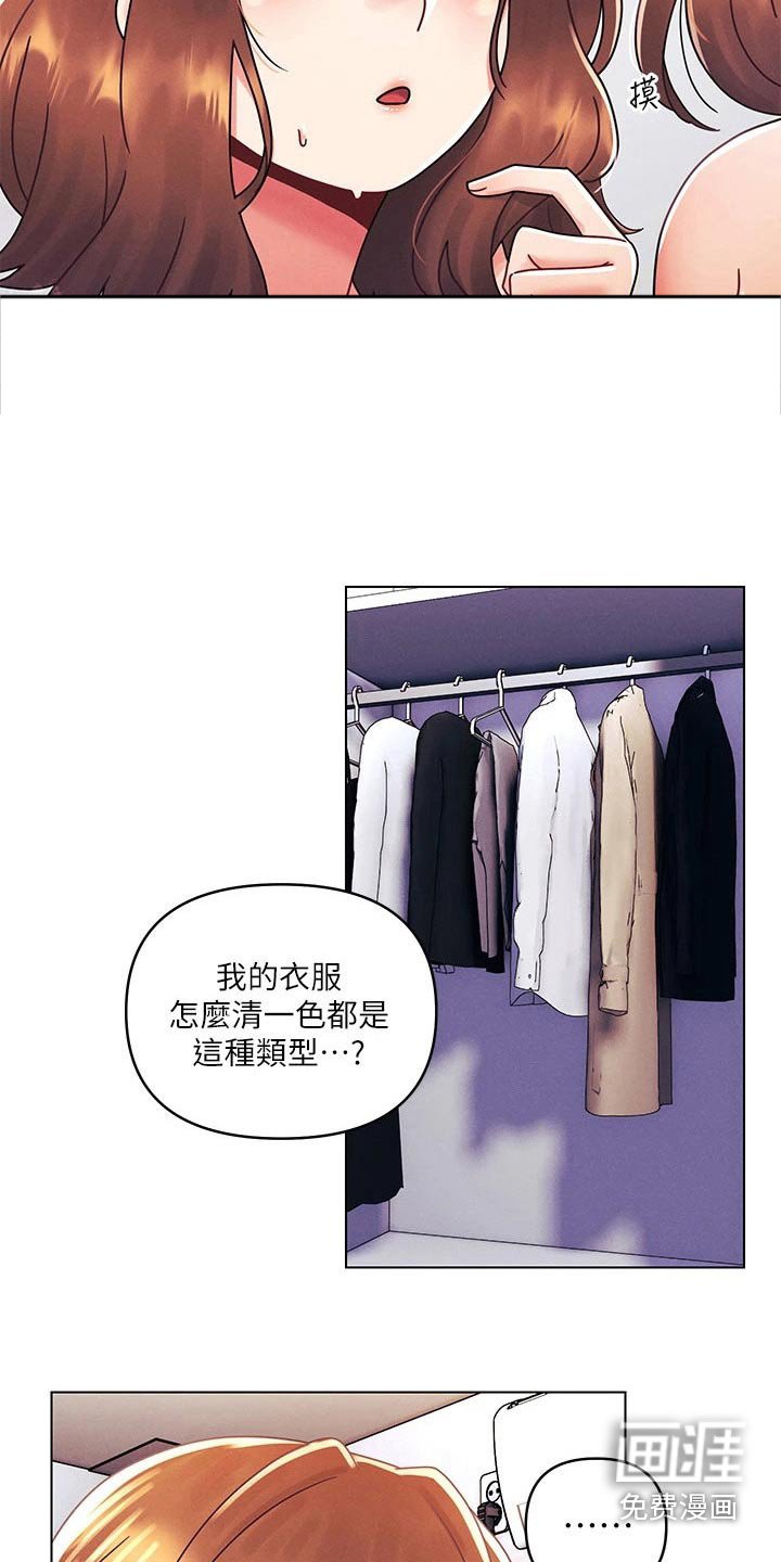 第35章：分析