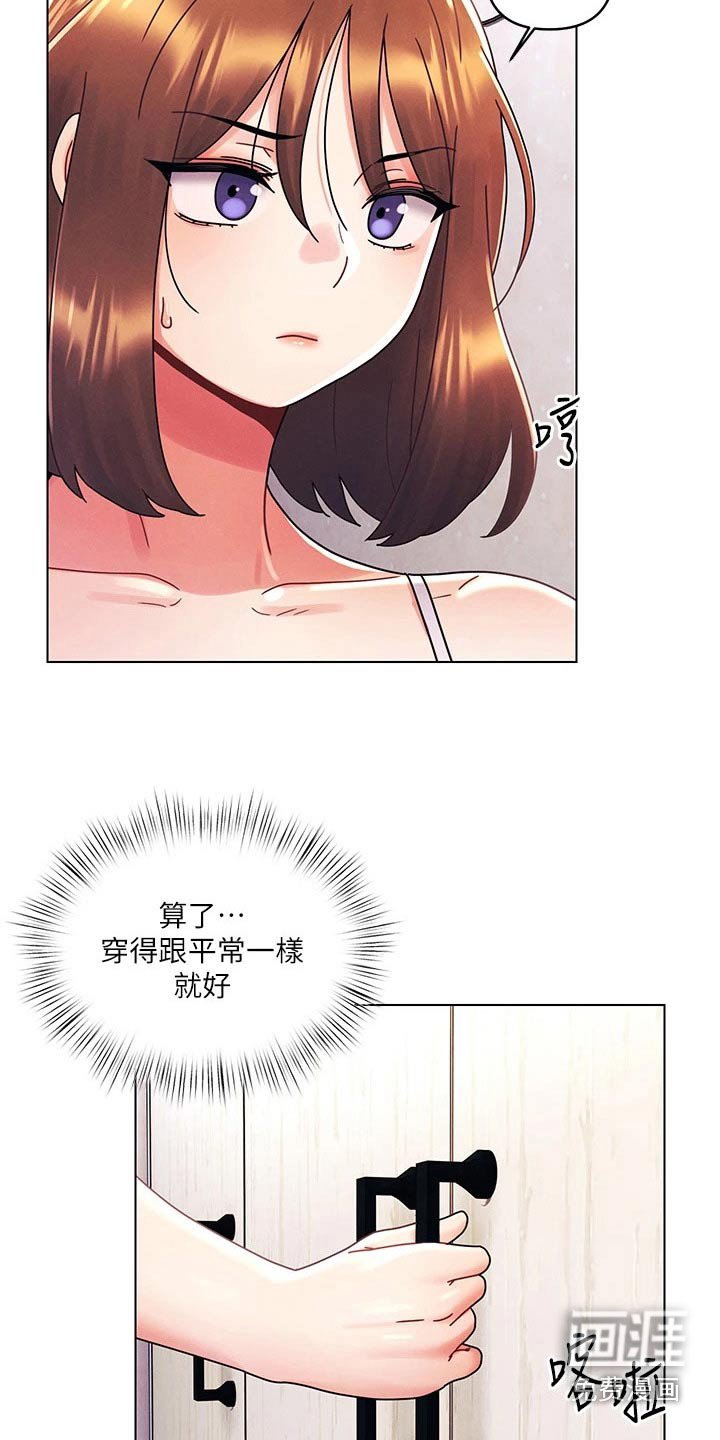 第35章：分析