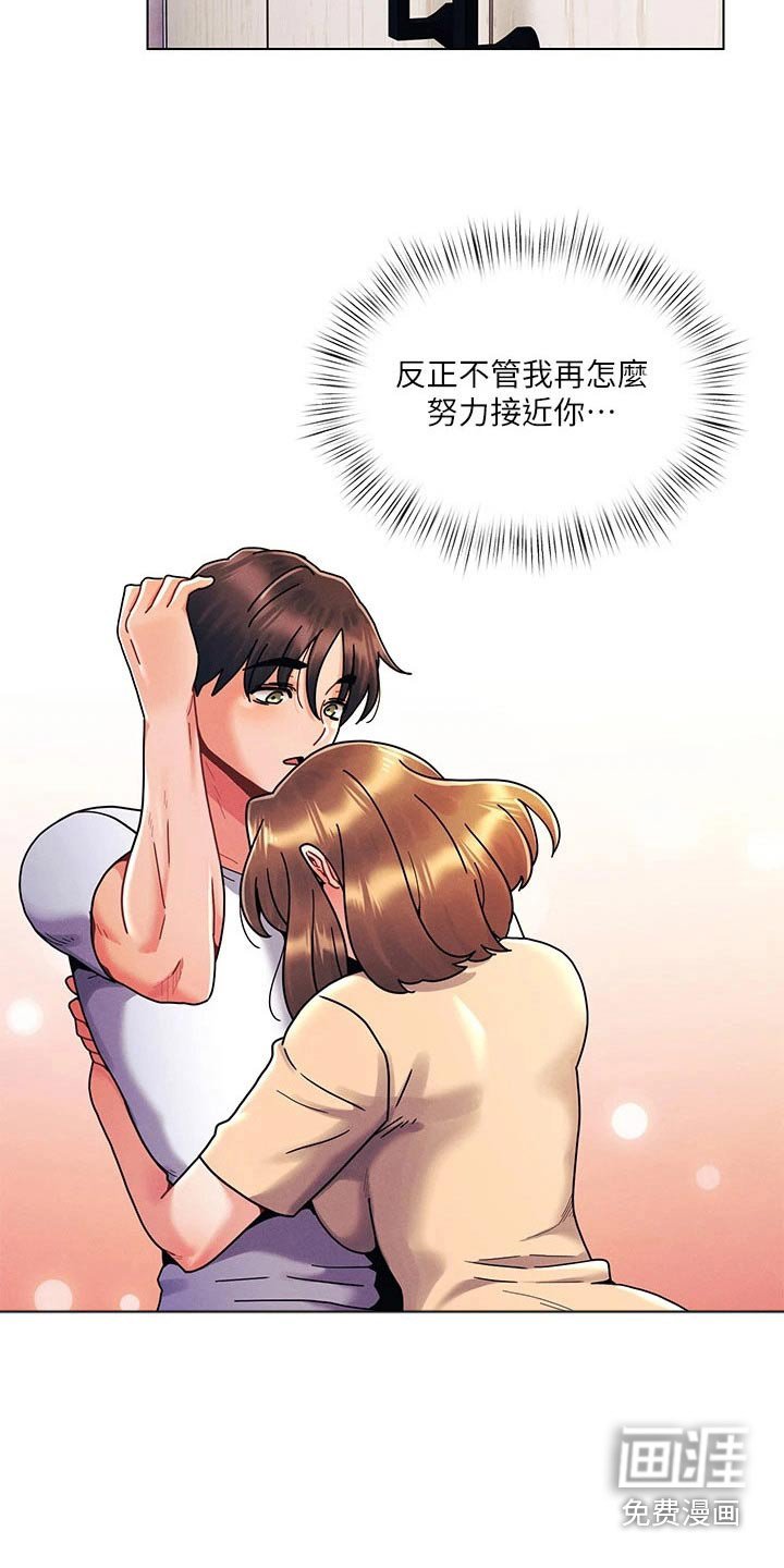 第35章：分析