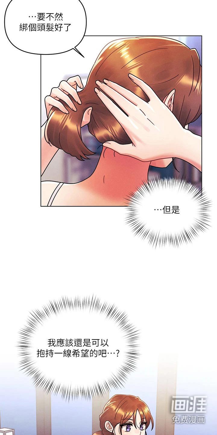 第35章：分析