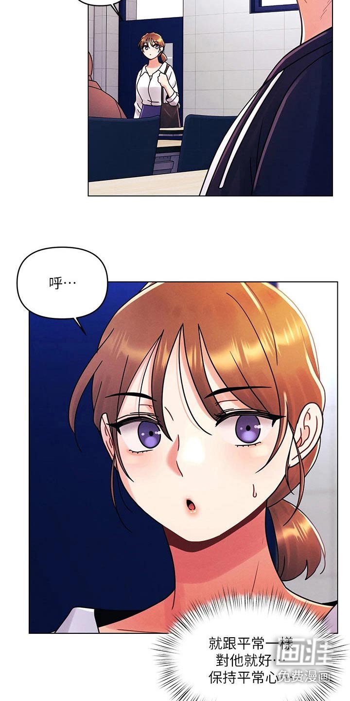 第35章：分析