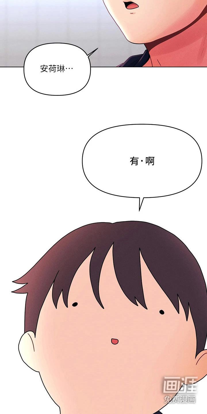 第35章：分析