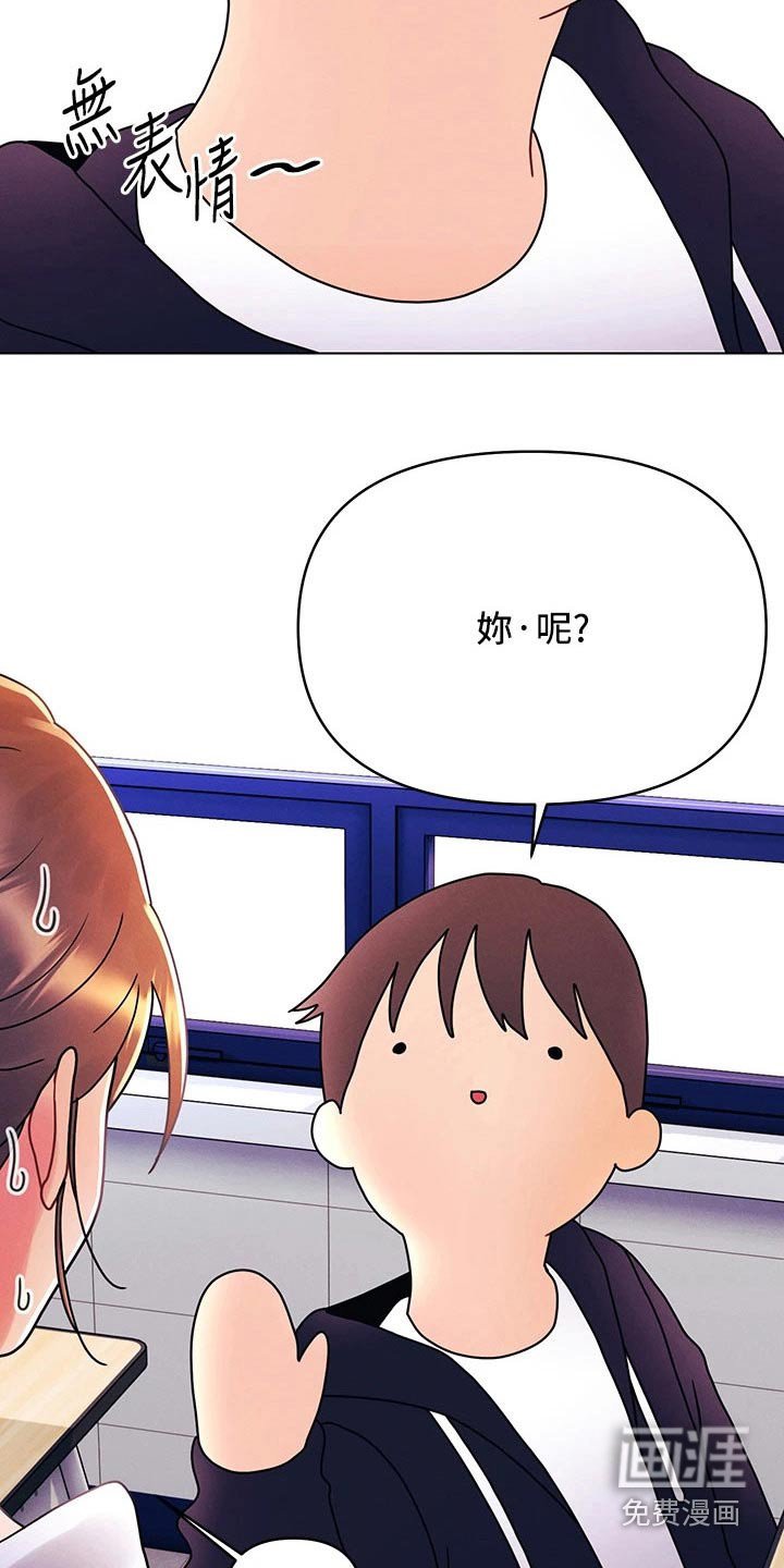 第35章：分析