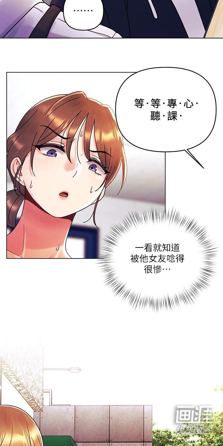 第35章：分析