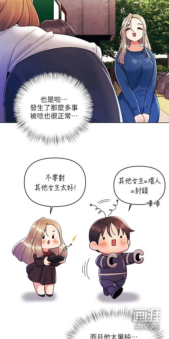 第35章：分析