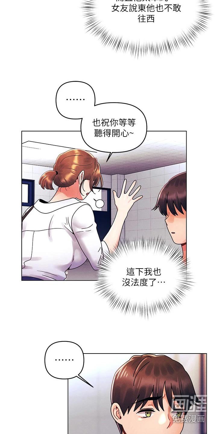 第35章：分析
