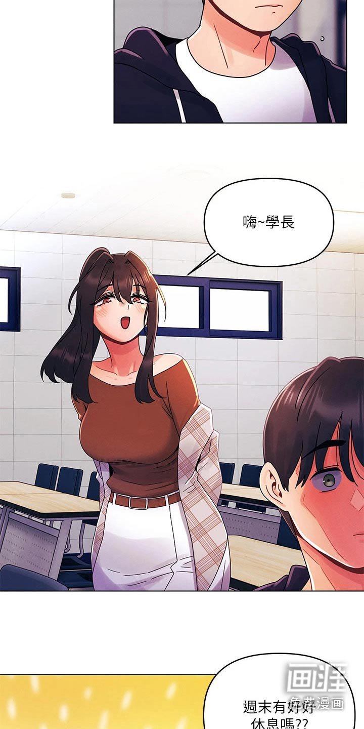 第35章：分析