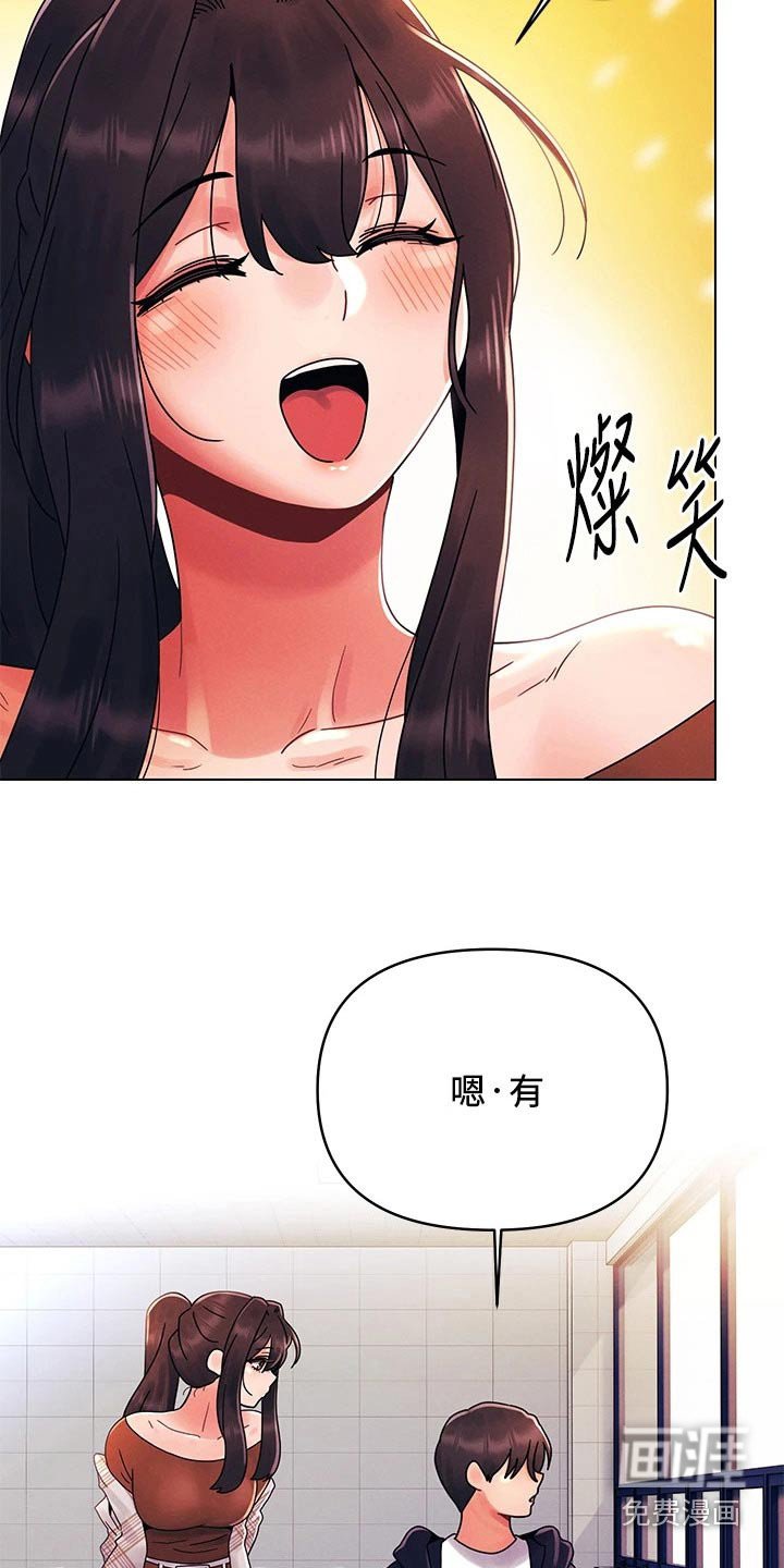 第35章：分析