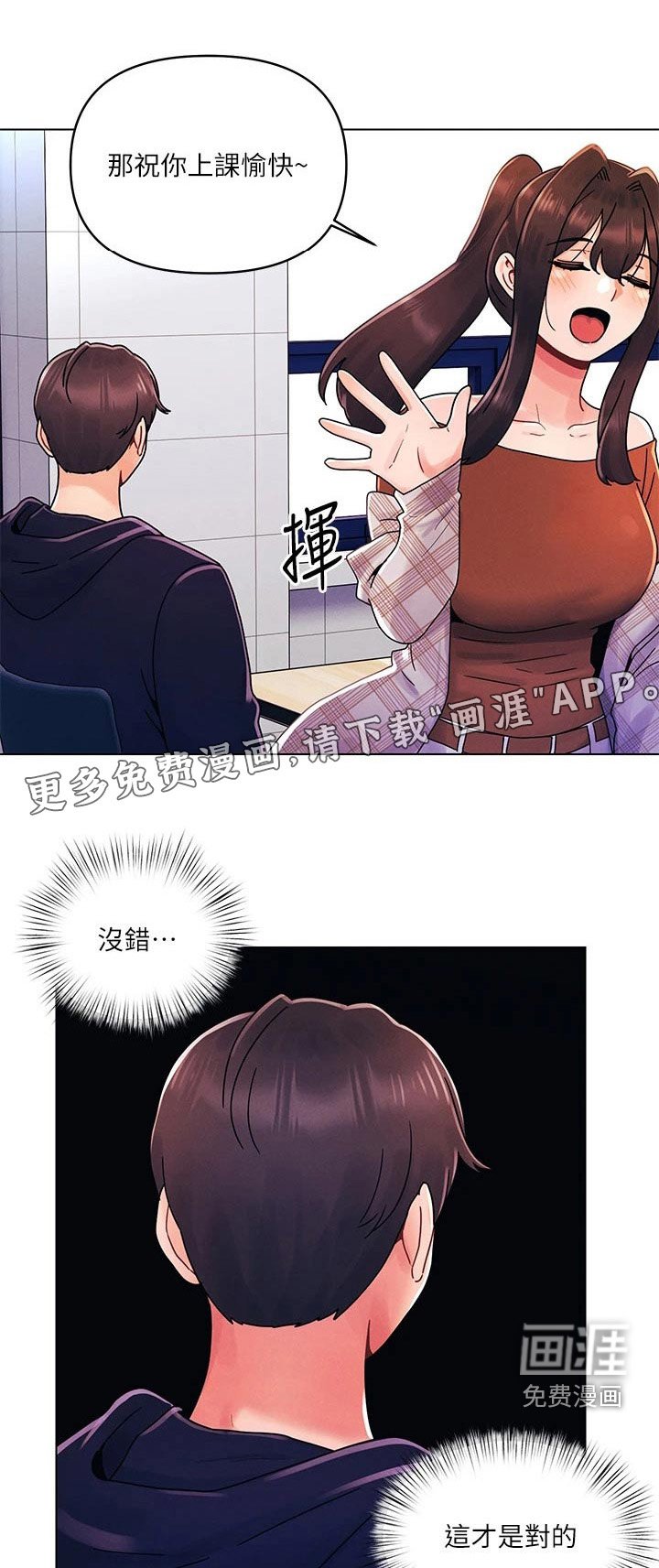 第36章：朋友