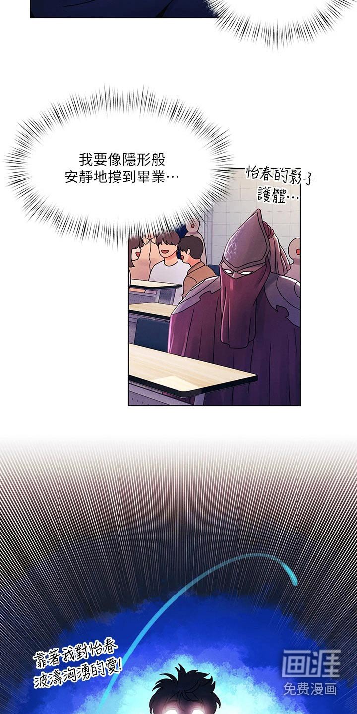 第36章：朋友