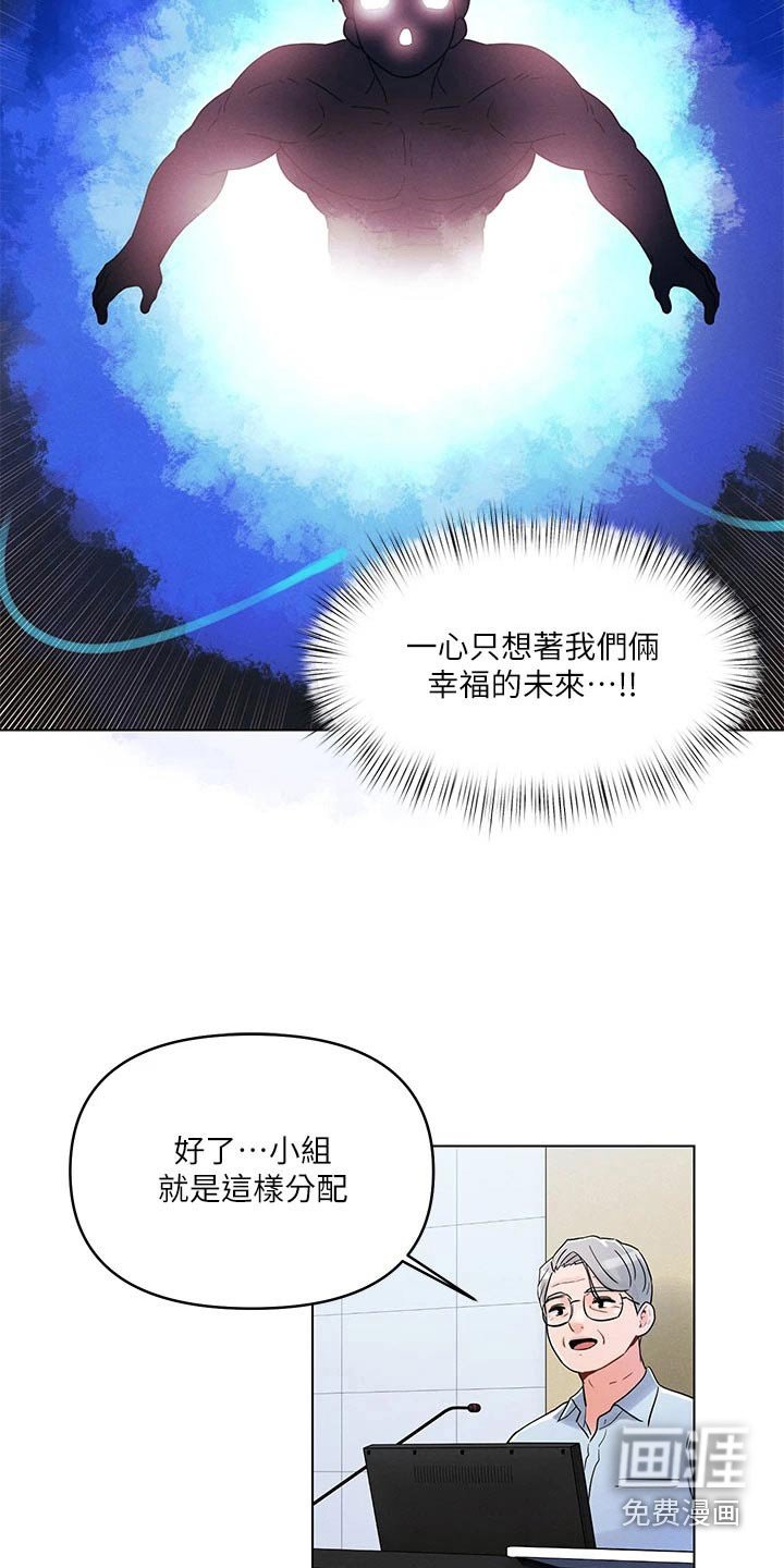 第36章：朋友
