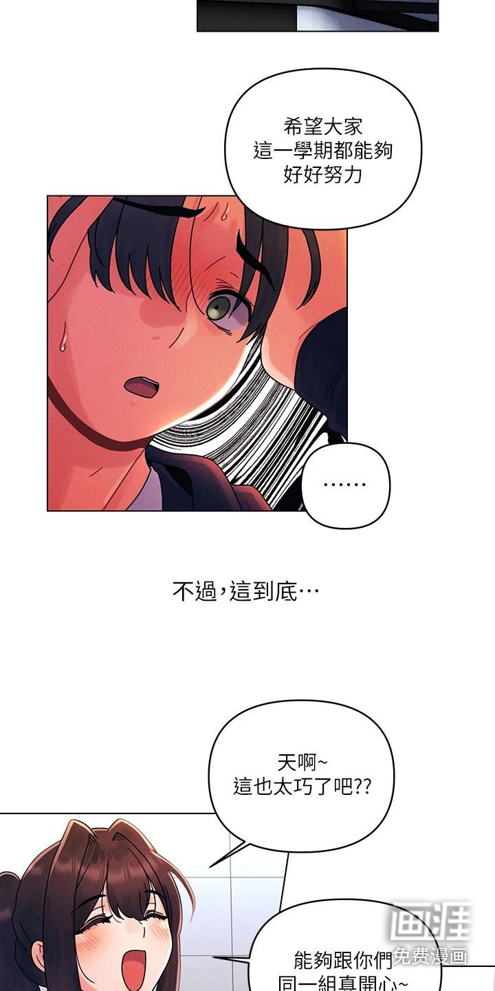 第36章：朋友