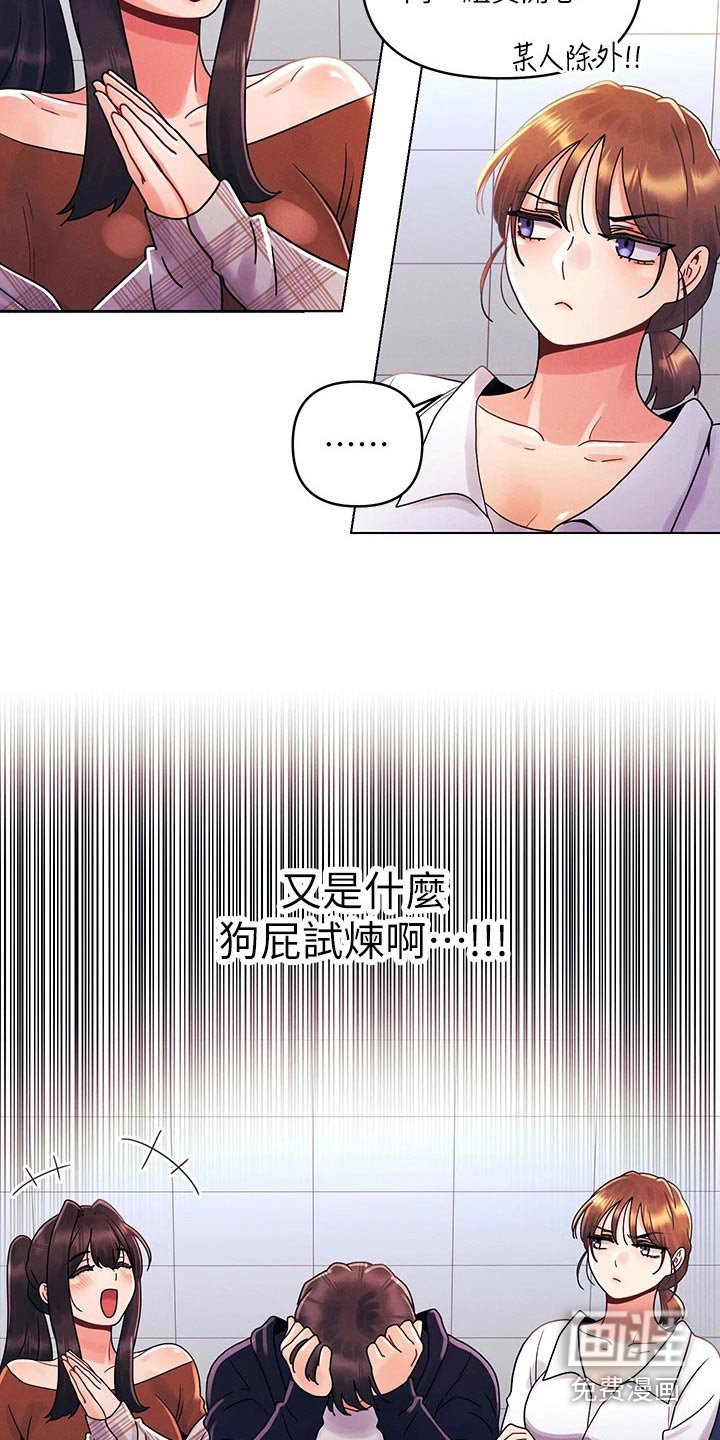 第36章：朋友