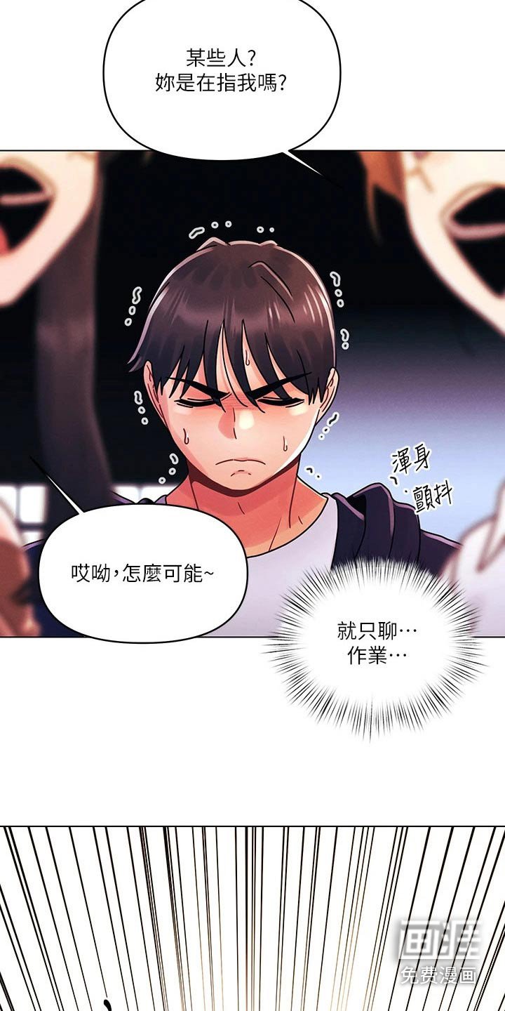 第36章：朋友