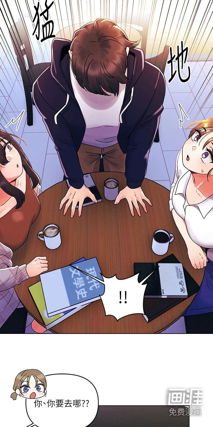 第36章：朋友