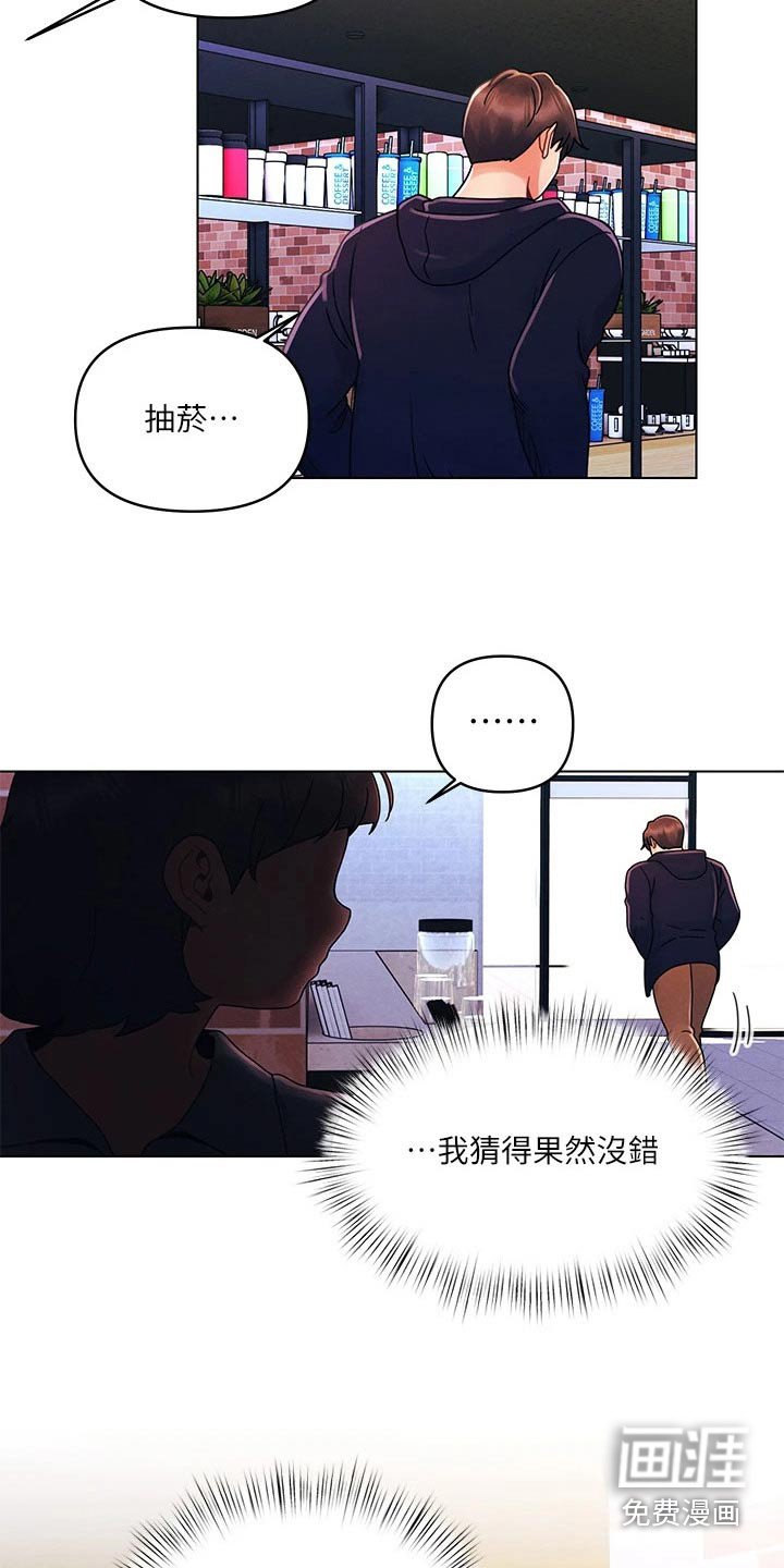 第36章：朋友