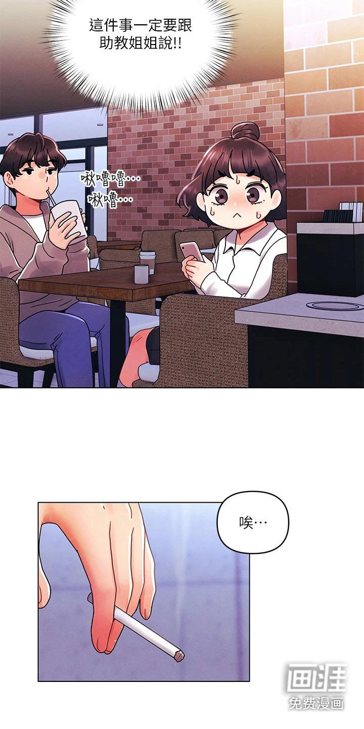 第36章：朋友