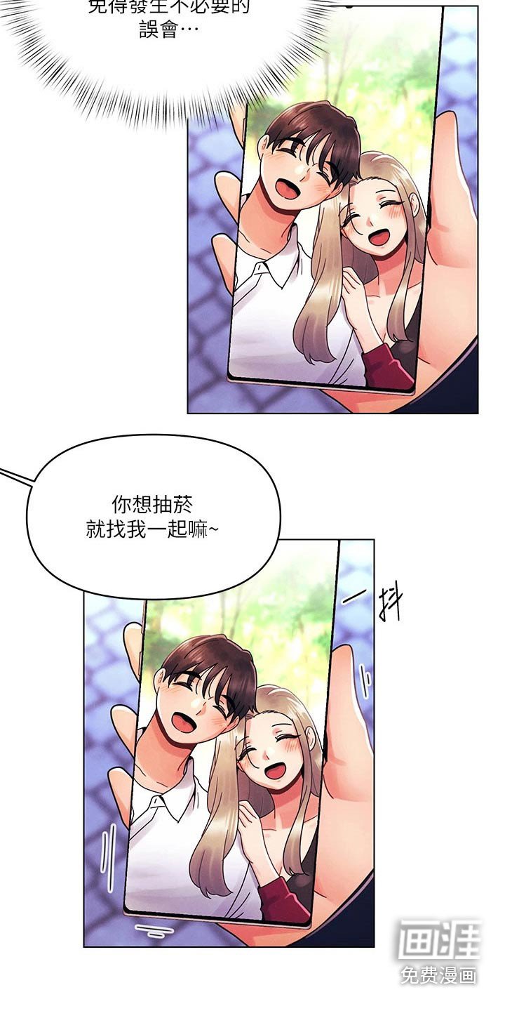 第36章：朋友