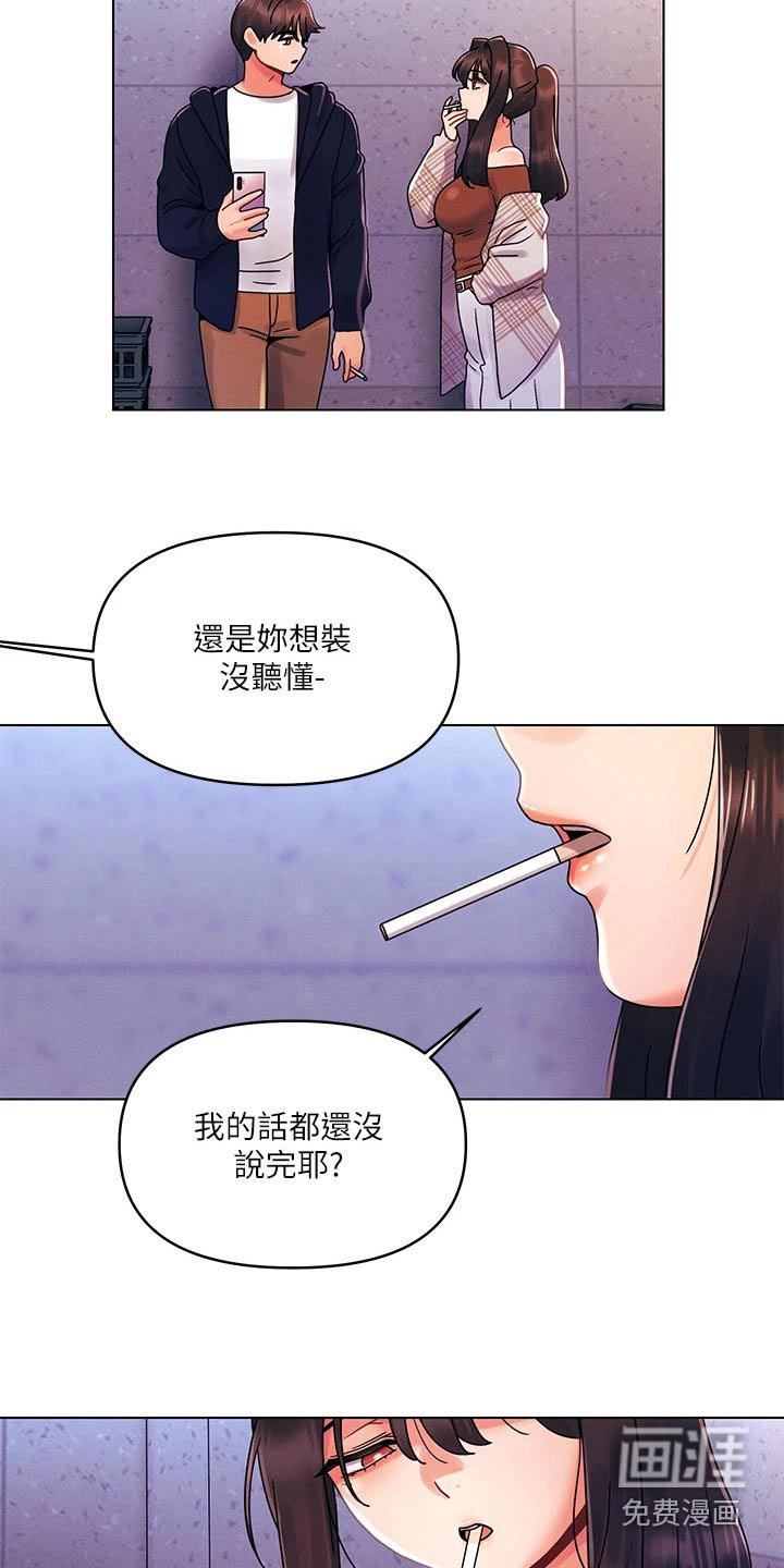 第36章：朋友