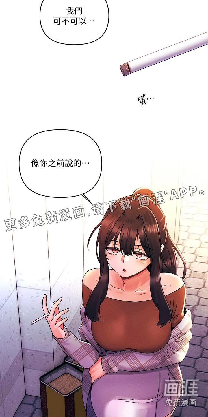 第36章：朋友