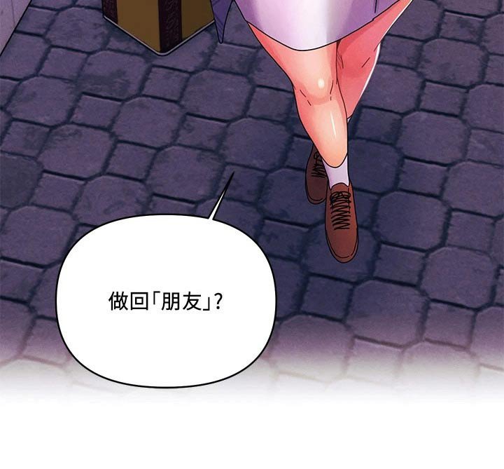 第36章：朋友