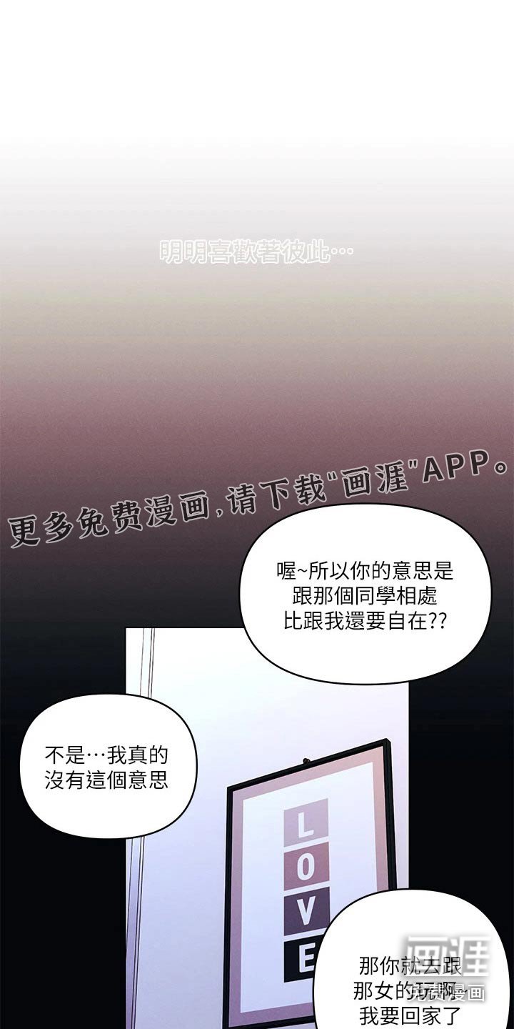 第37章：感想