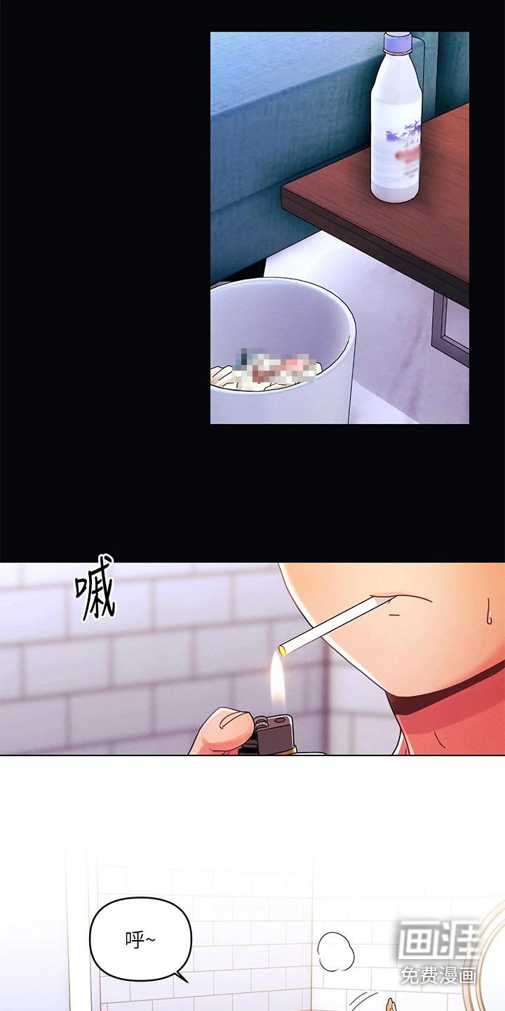 第37章：感想