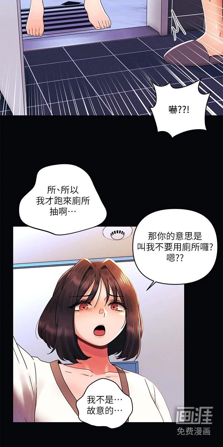 第37章：感想