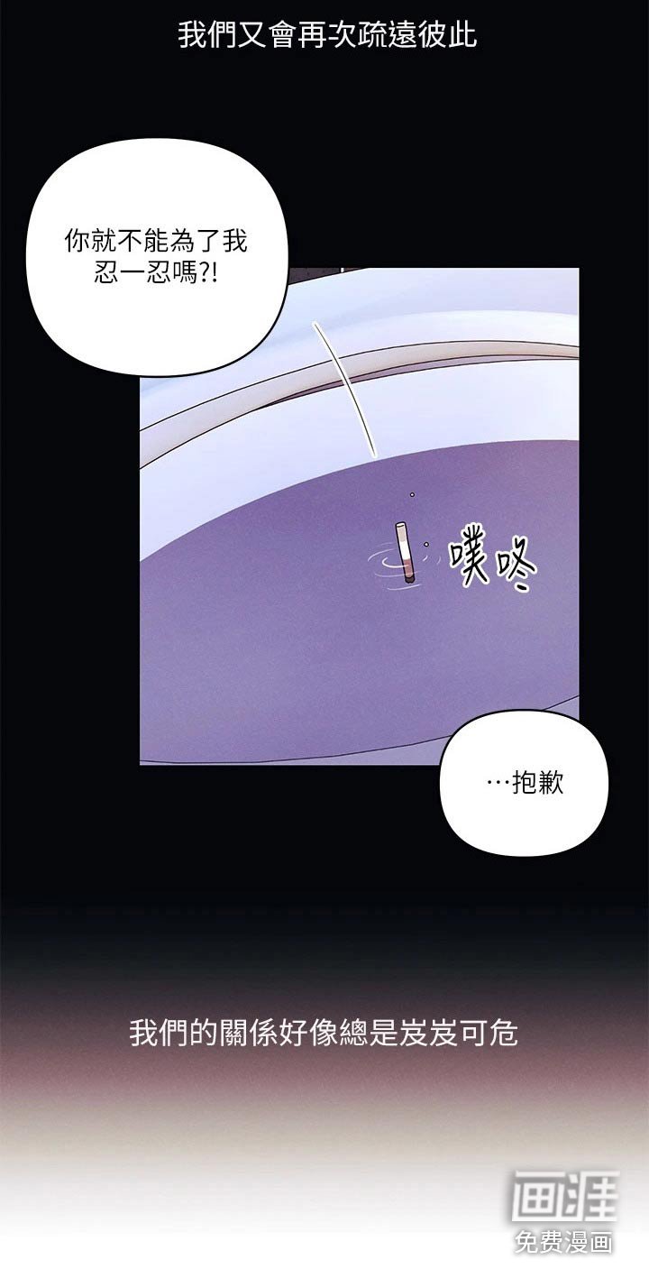 第37章：感想