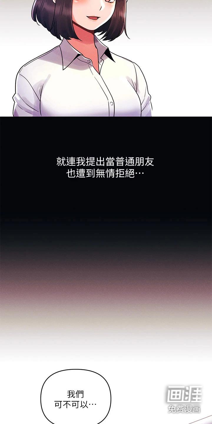 第37章：感想
